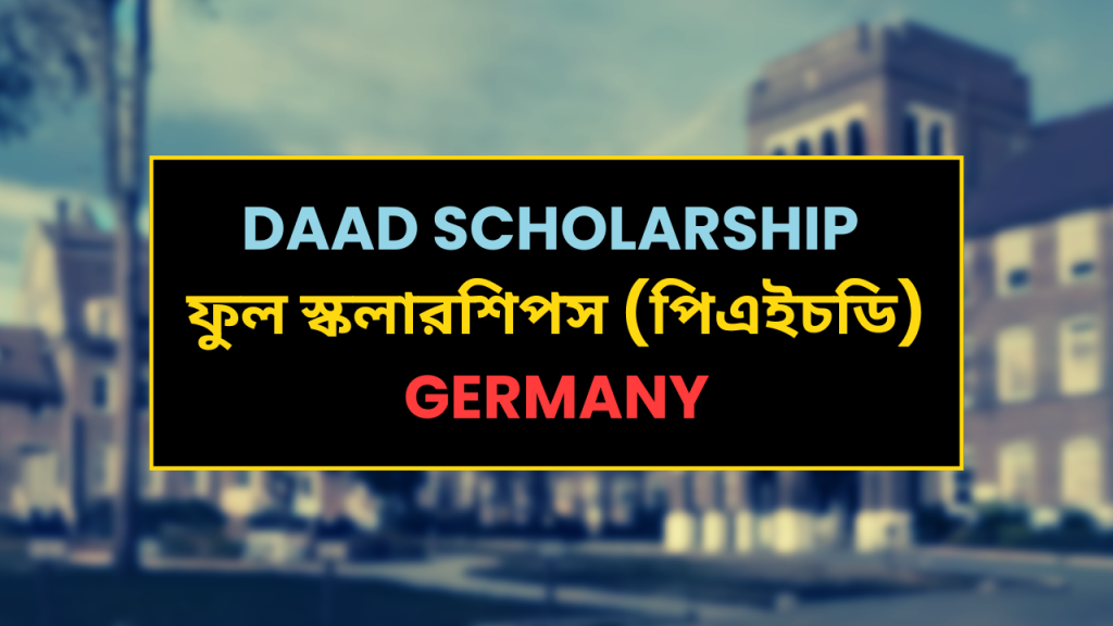 DAAD Scholarship