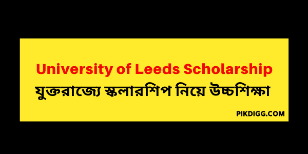 Dean’s International Excellence Scholarship