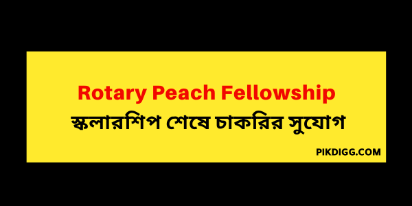 Rotary Peach Fellowship