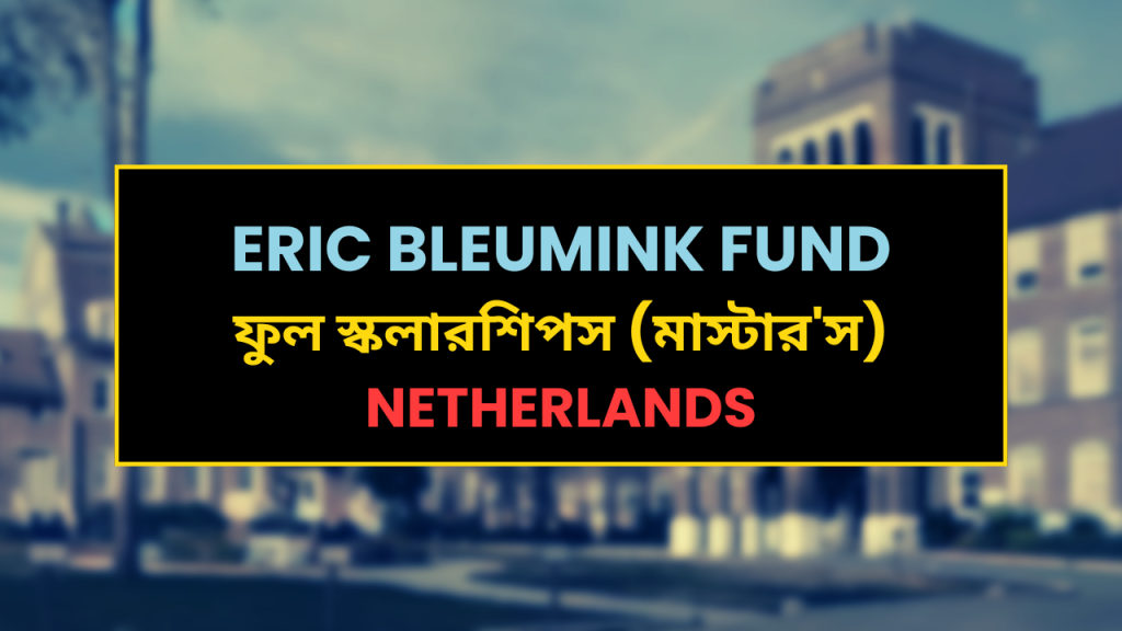 Eric Bleumink Fund