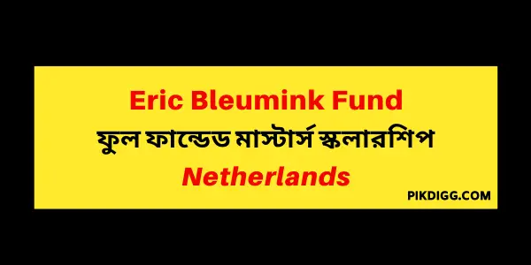 Eric Bleumink Fund