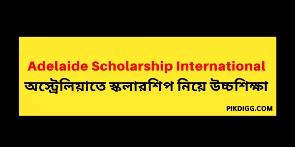 adelaide-scholarship-international