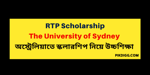 The University of Sydney RTP Scholarship