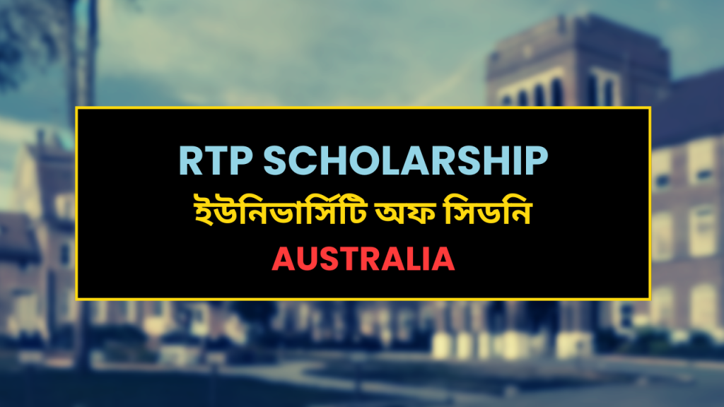 The University of Sydney RTP Scholarship