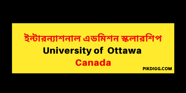 University of Ottawa Admission Scholarship