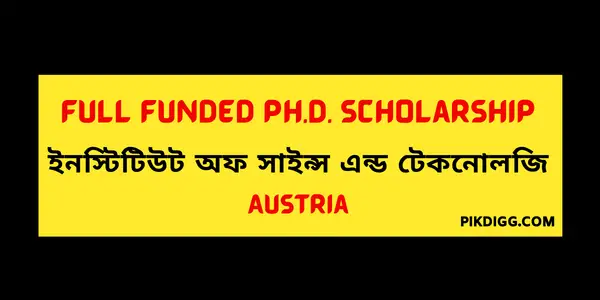 IST PhD Scholarship Austria