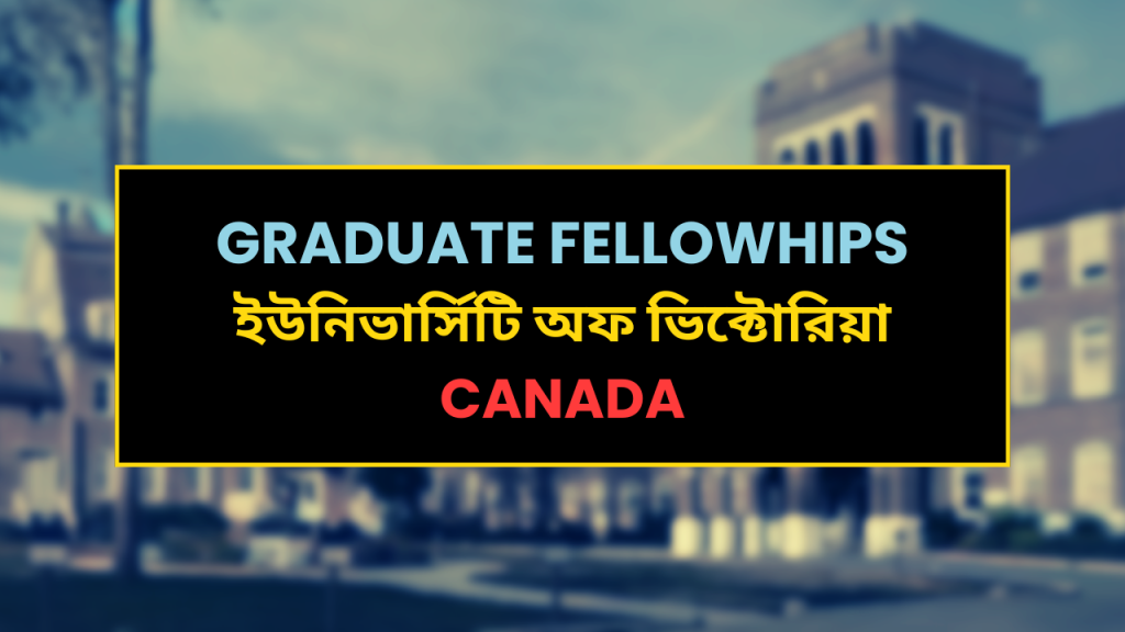University of Victoria Graduate Fellowships