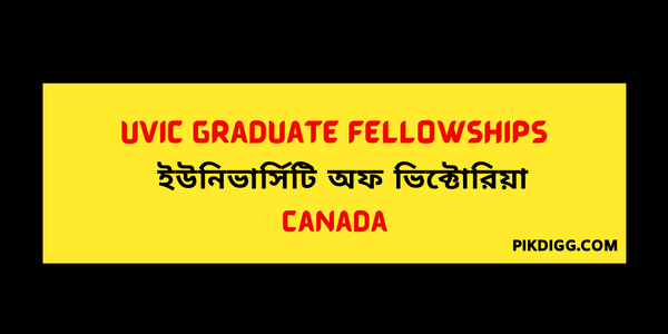 Victoria Graduate Fellowships