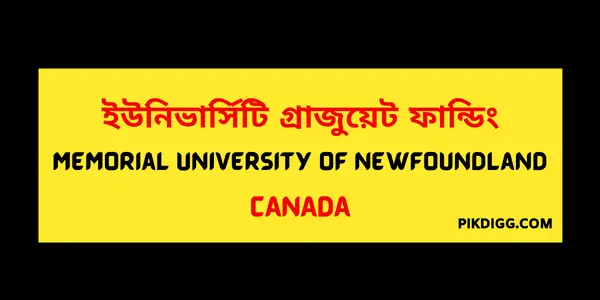 Memorial University of Newfoundland Graduate Funding