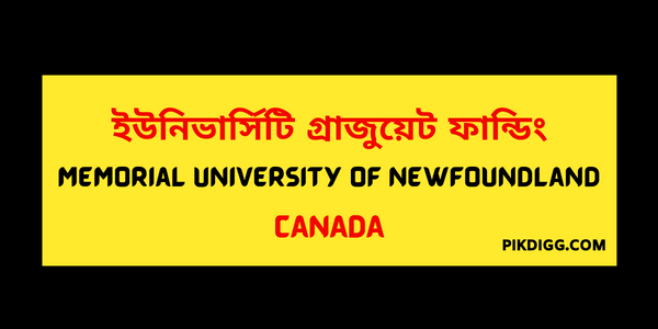 Memorial University of Newfoundland Graduate Funding