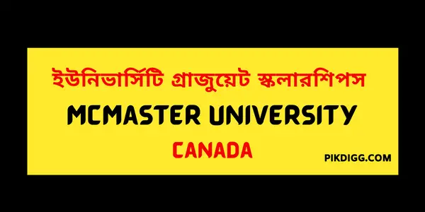McMaster University Graduate Scholarships