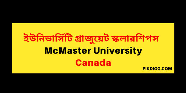 McMaster University Graduate Scholarships