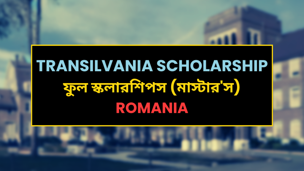 Transilvania Academica Scholarship