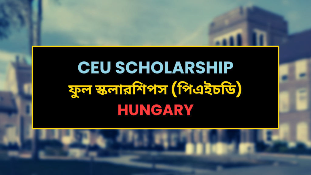 Central European University Doctoral Scholarships
