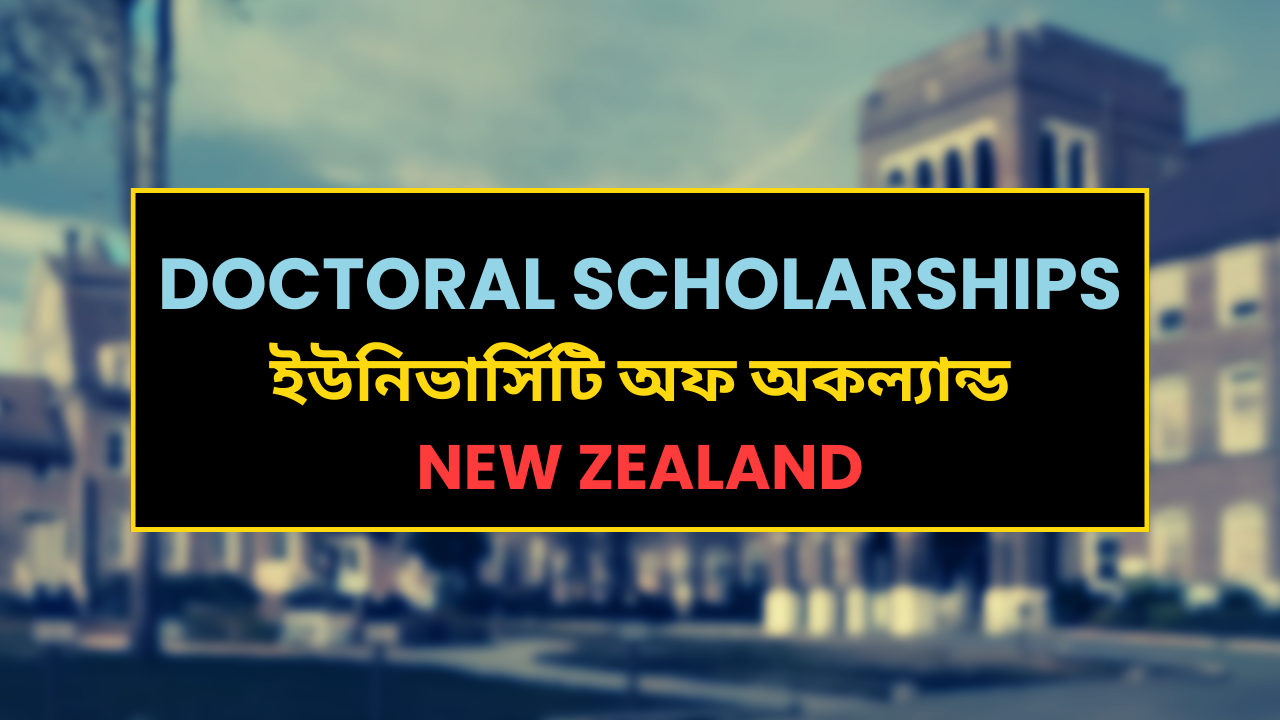 University of Auckland Doctoral Scholarships