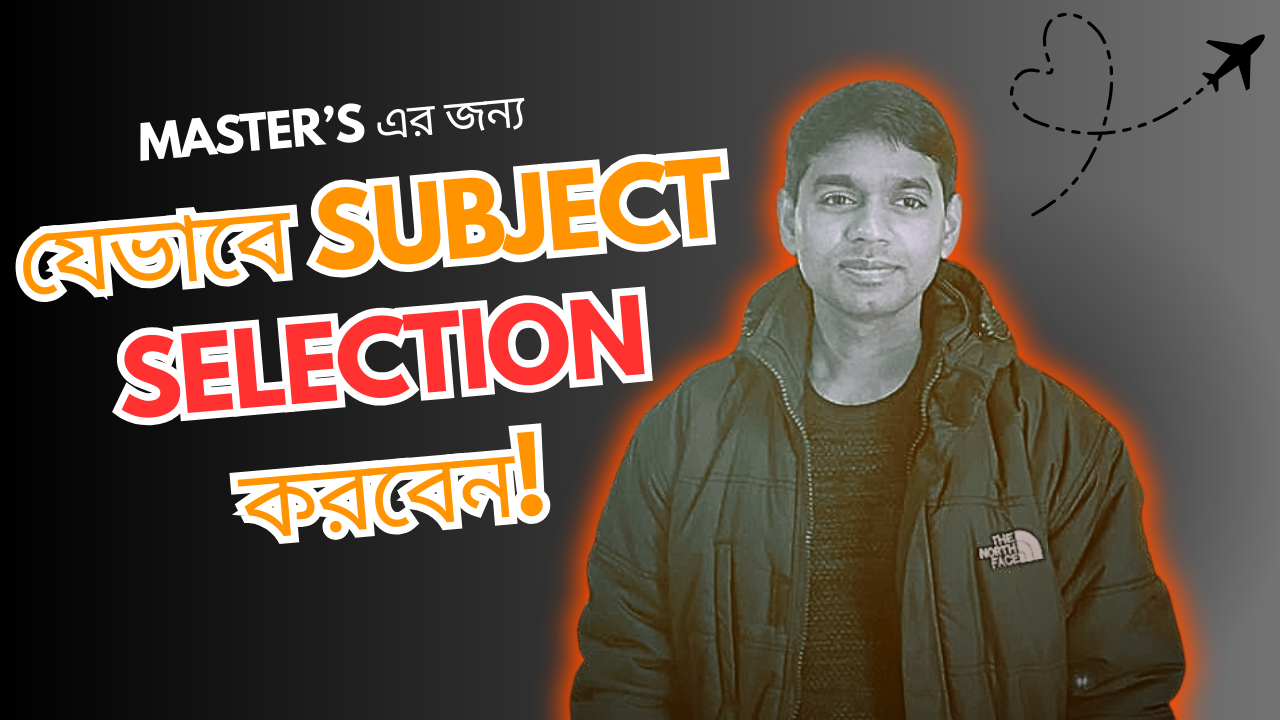 যেভাবে Subject Selection করলে সহজে Scholarship পাবেন।