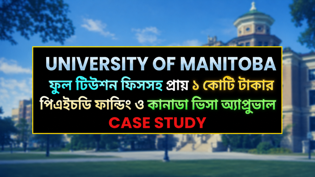 PhD Full Scholarship and Visa Approval in Canada: Case Study